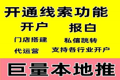 百度竞价排名服务在医疗行业的成功应用案例